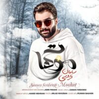 دانلود آهنگ سامان فردوسی موهات